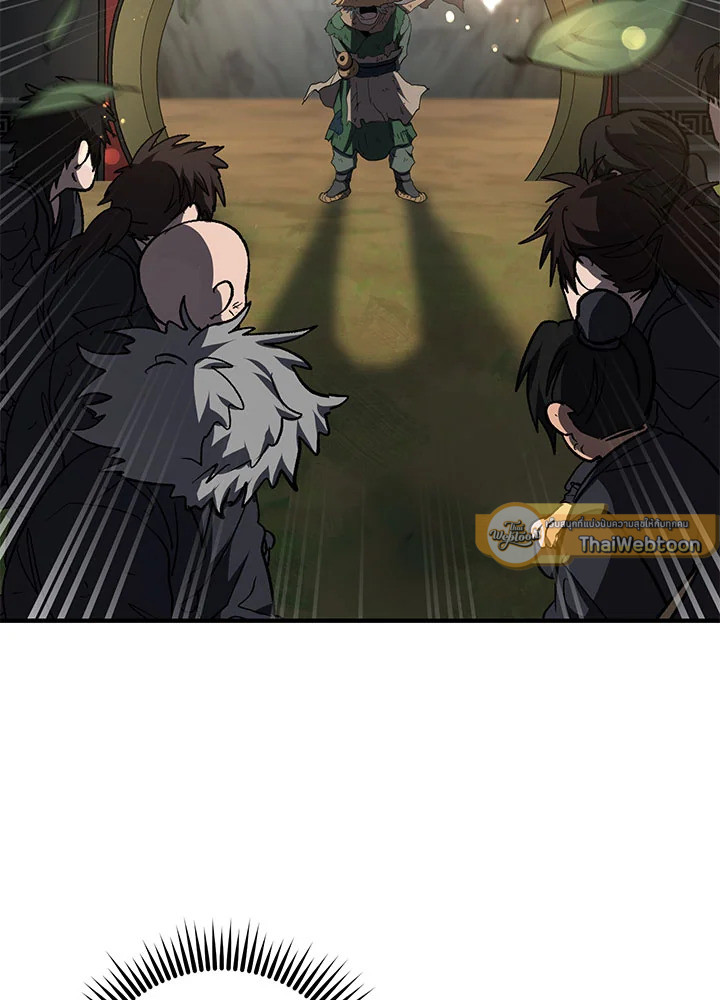 เส้นทางนักพรต | Path of the Shaman ตอนที่ 54 - รูปที่ 2