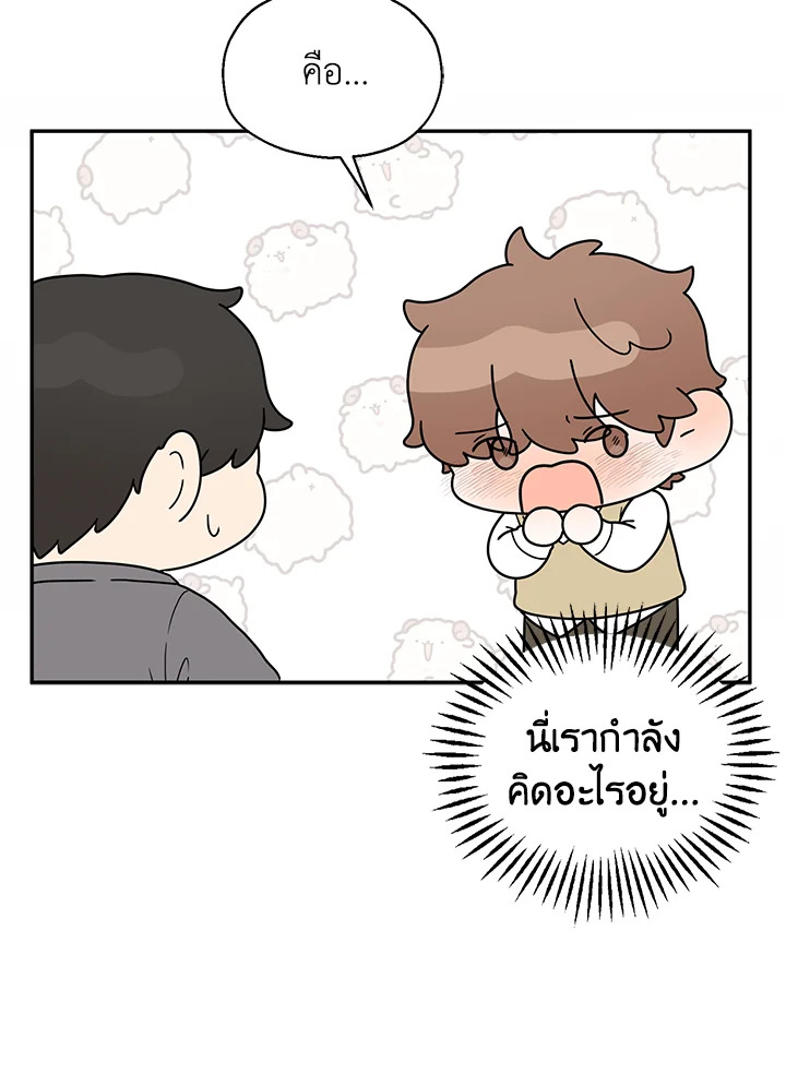 หน้า 54