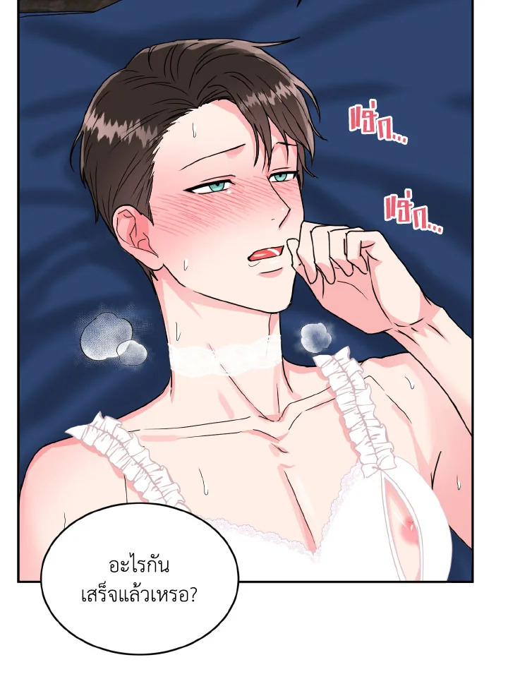 หน้า 55