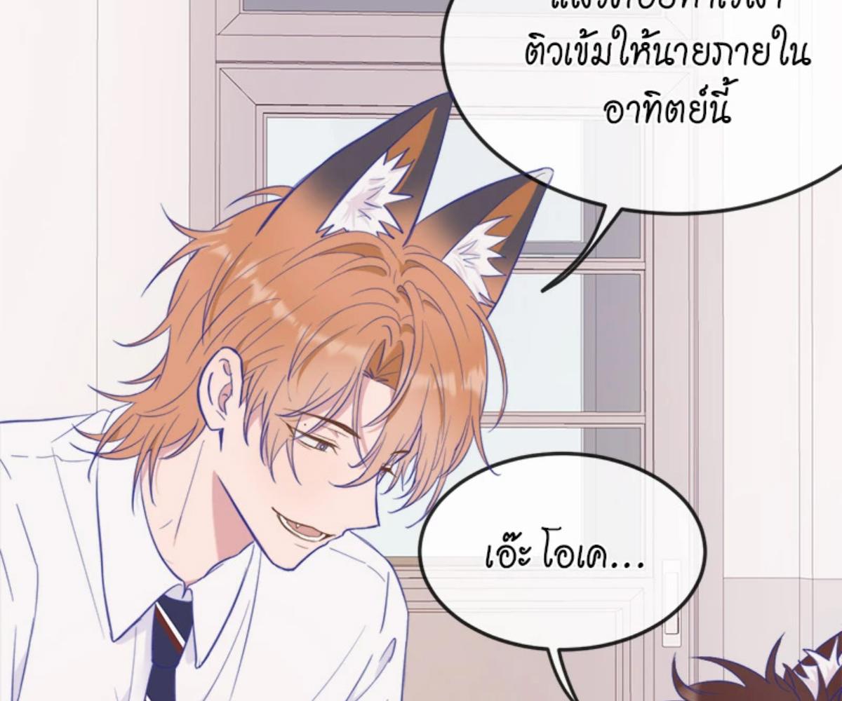 หน้า 75