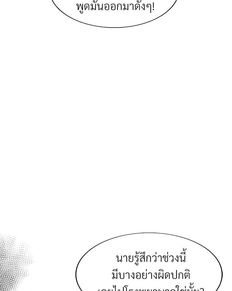 หน้า 90