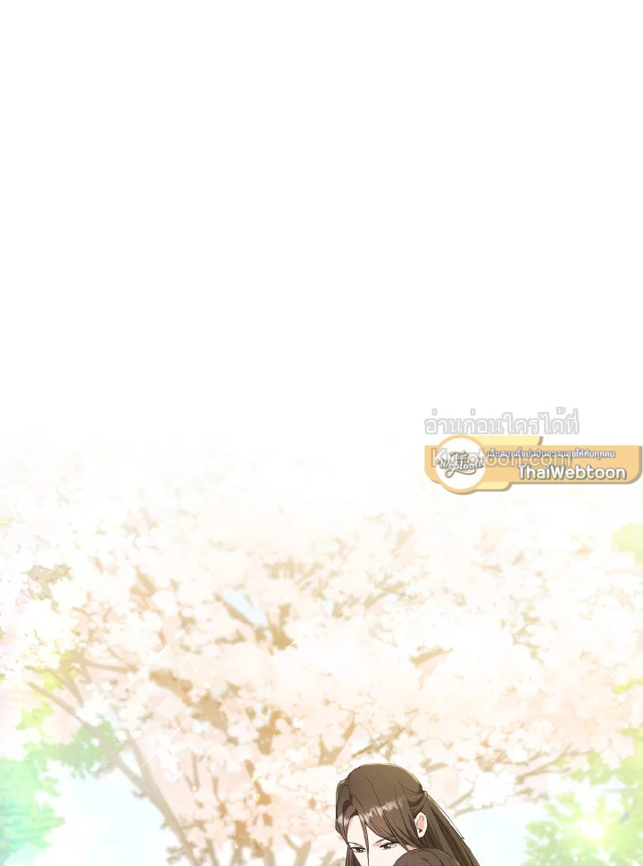 ฉันคือหลานสาวตระกูลจอมยุทธ์ผู้ถูกเหยียดหยาม ตอนที่ 11 - รูปที่ 2