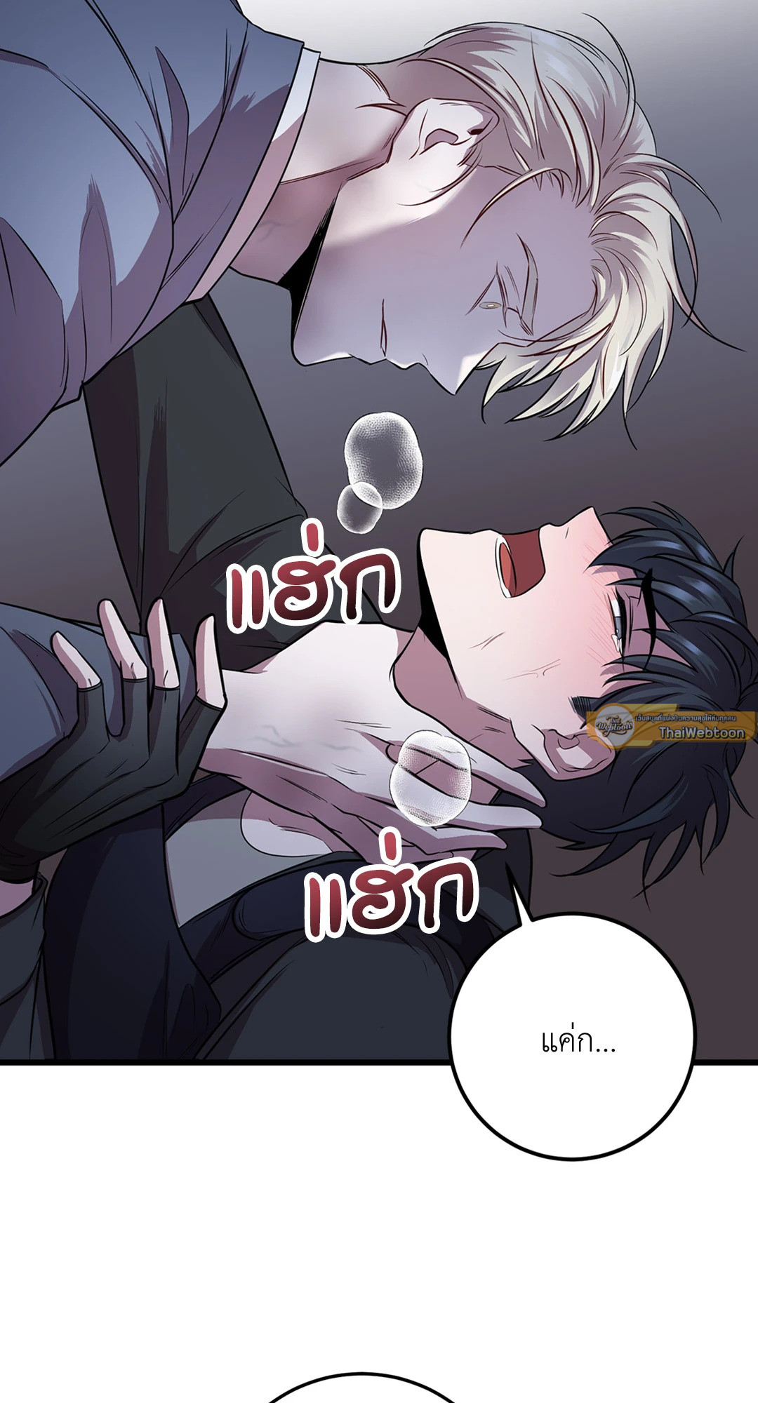 หน้า 45
