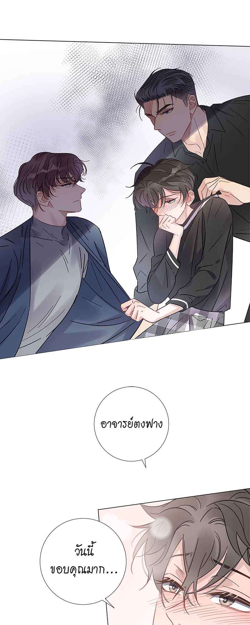 ปลอมนัก รักซะให้เข็ด | The Drug-Queen Hasn't Gotten A proposal Yet ตอนที่ 56 - รูปที่ 2