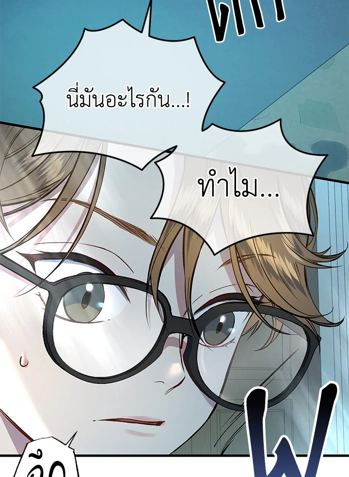 หน้า 85