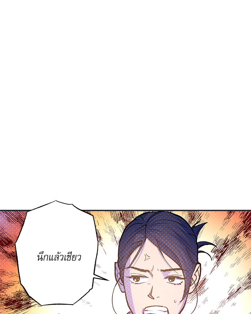 หน้า 105