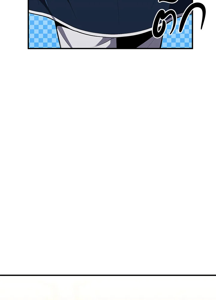 สูตรสำเร็จแห่งการเกิดใหม่ | Standard of Reincarnation Light ตอนที่ 41 - รูปที่ 2