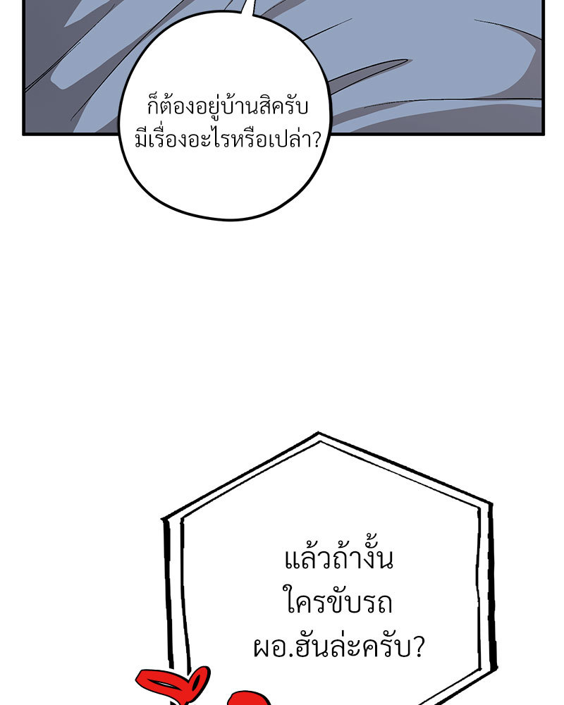 หน้า 116