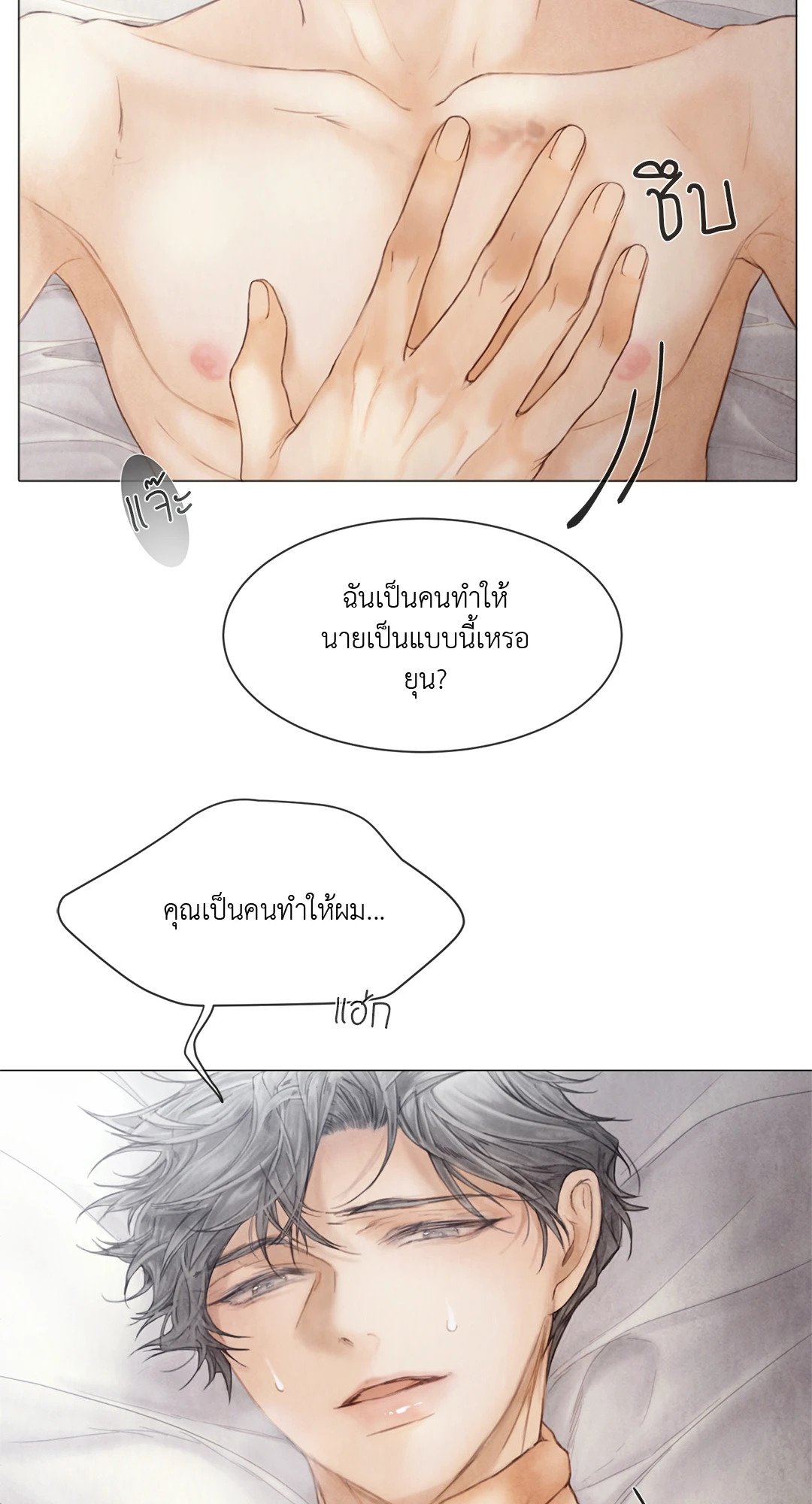 หน้า 36