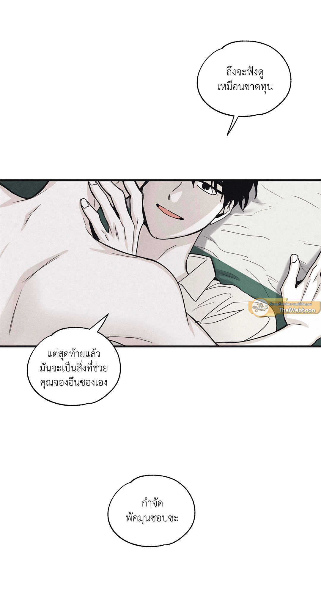 หน้า 57