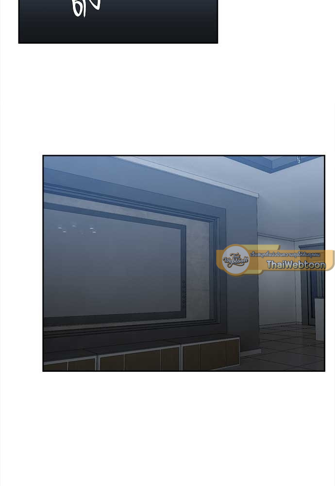 นายบำเรอ | Paramour ตอนที่ 85 - รูปที่ 2