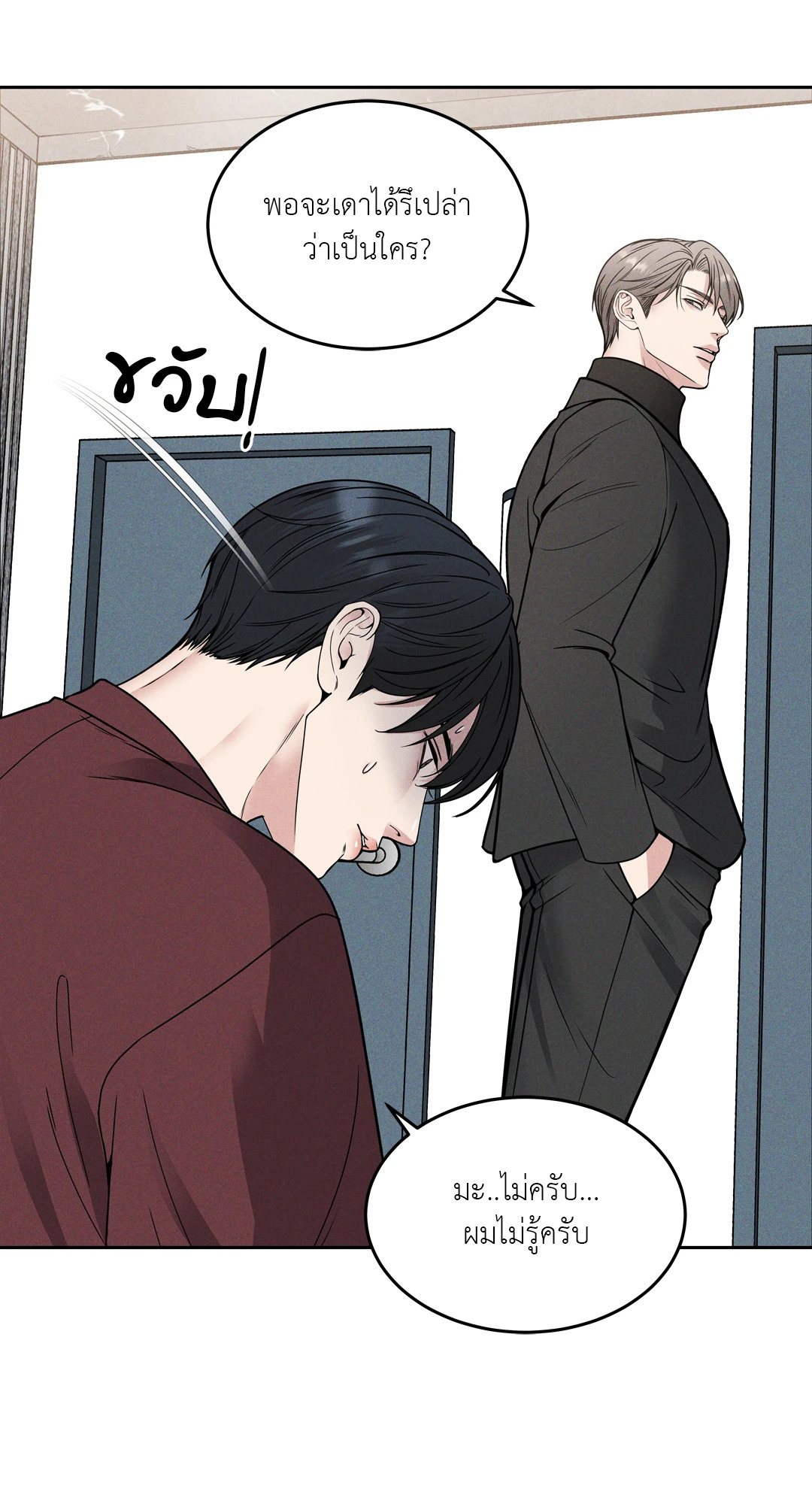 หน้า 52