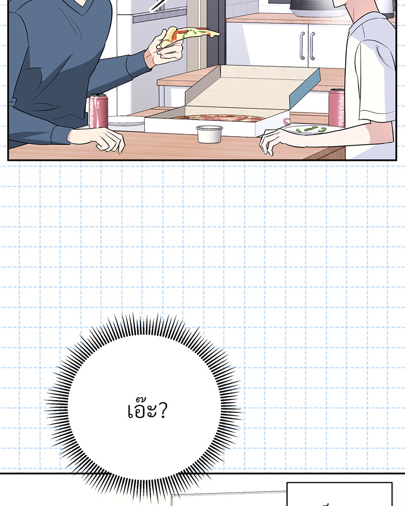 หน้า 80
