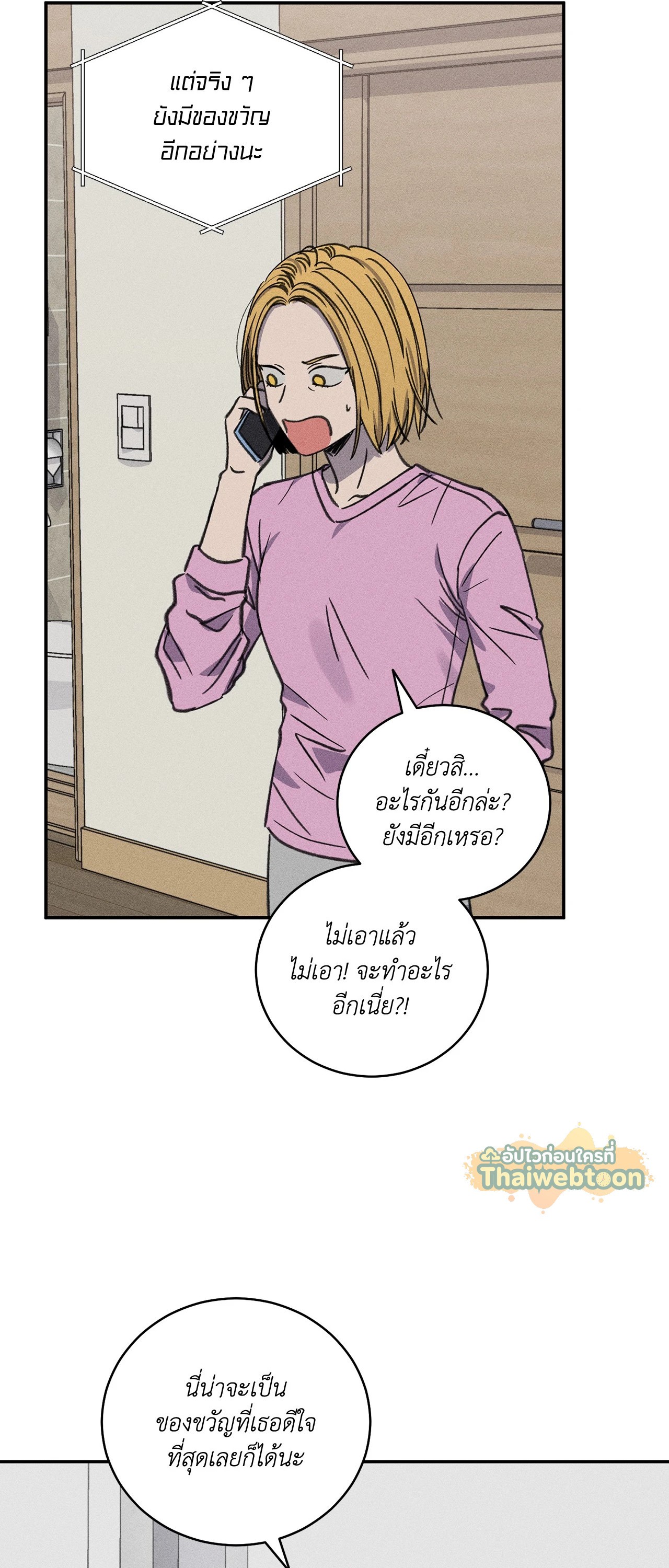 หน้า 34