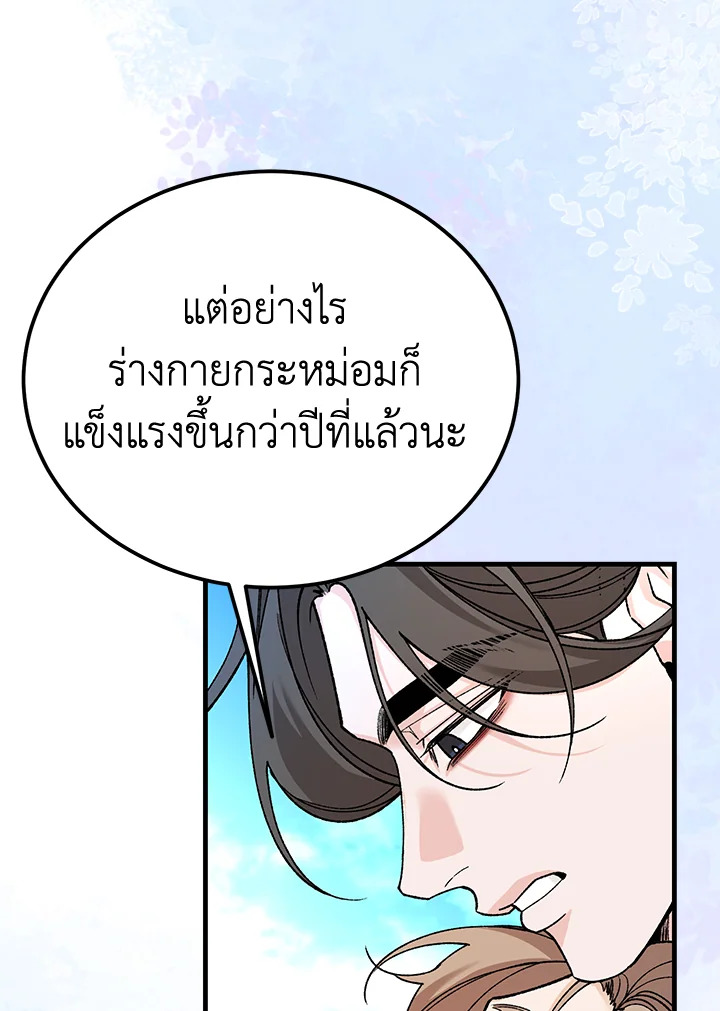 หน้า 87