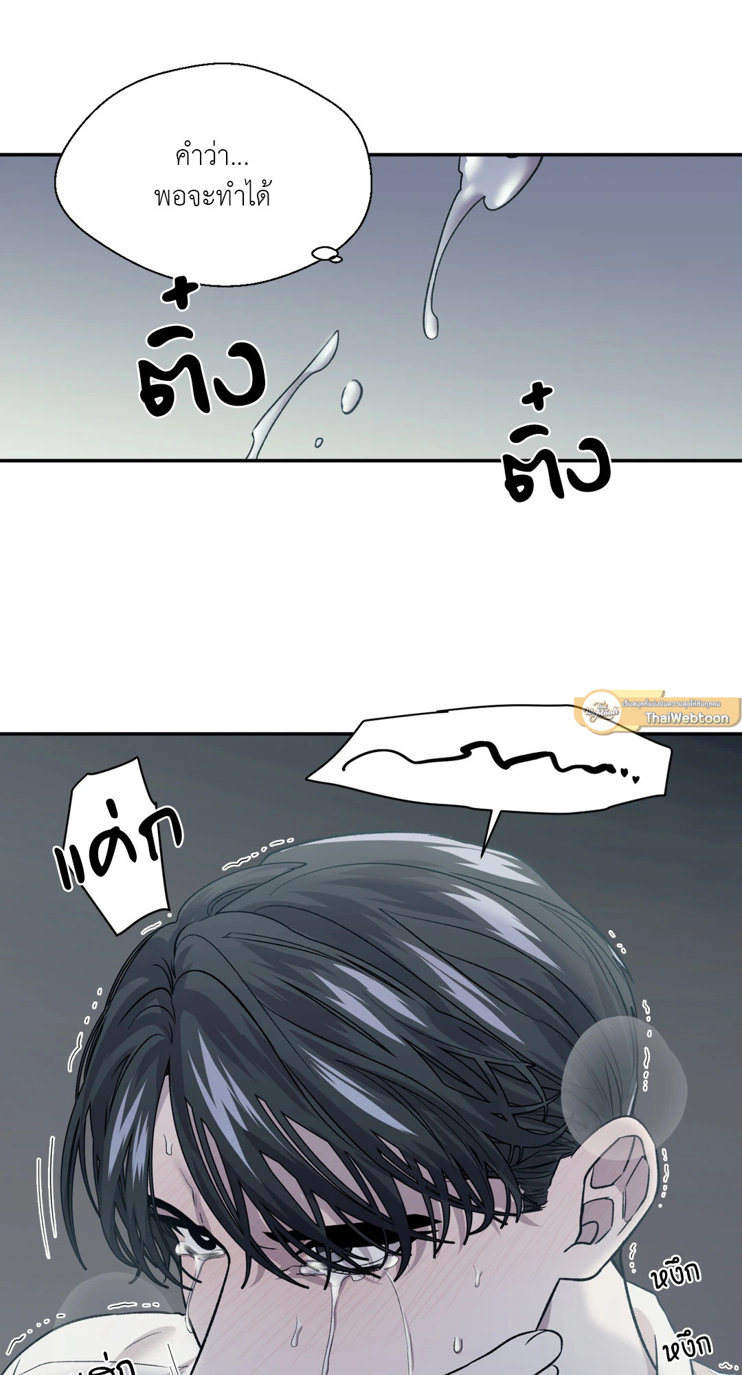 หน้า 78