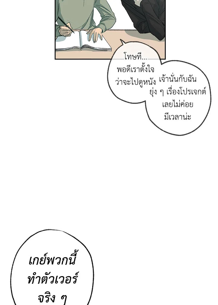 หน้า 84
