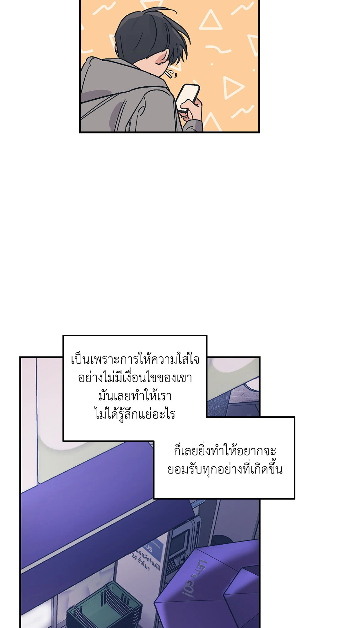 หน้า 42