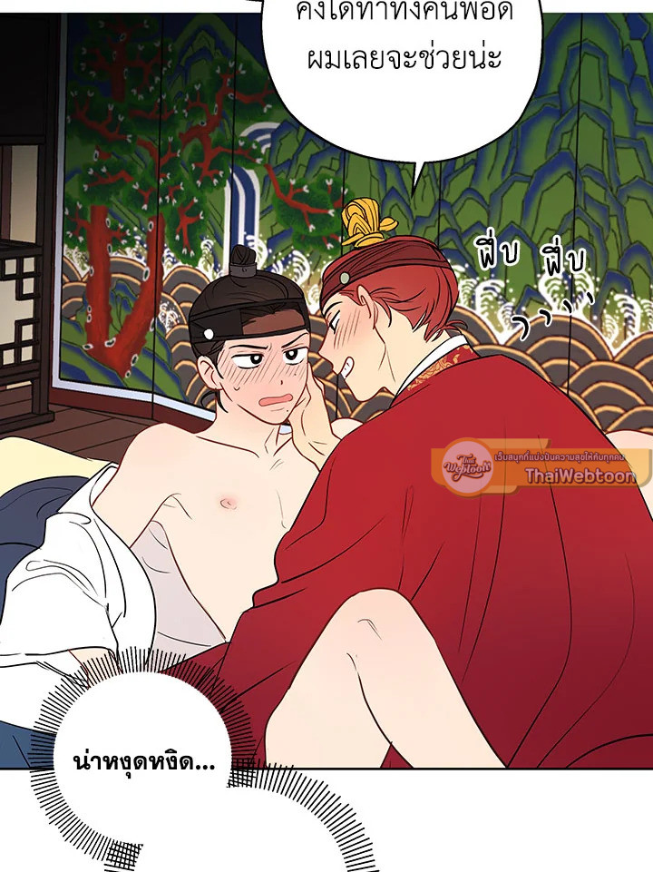 หน้า 65