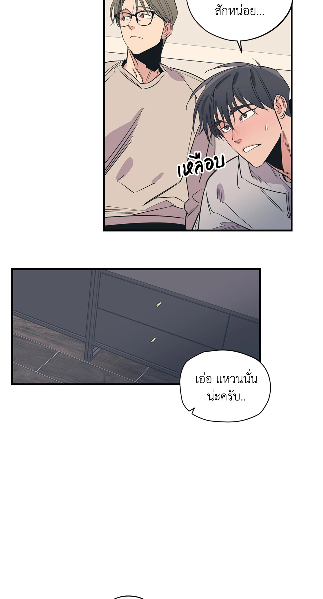 หน้า 25