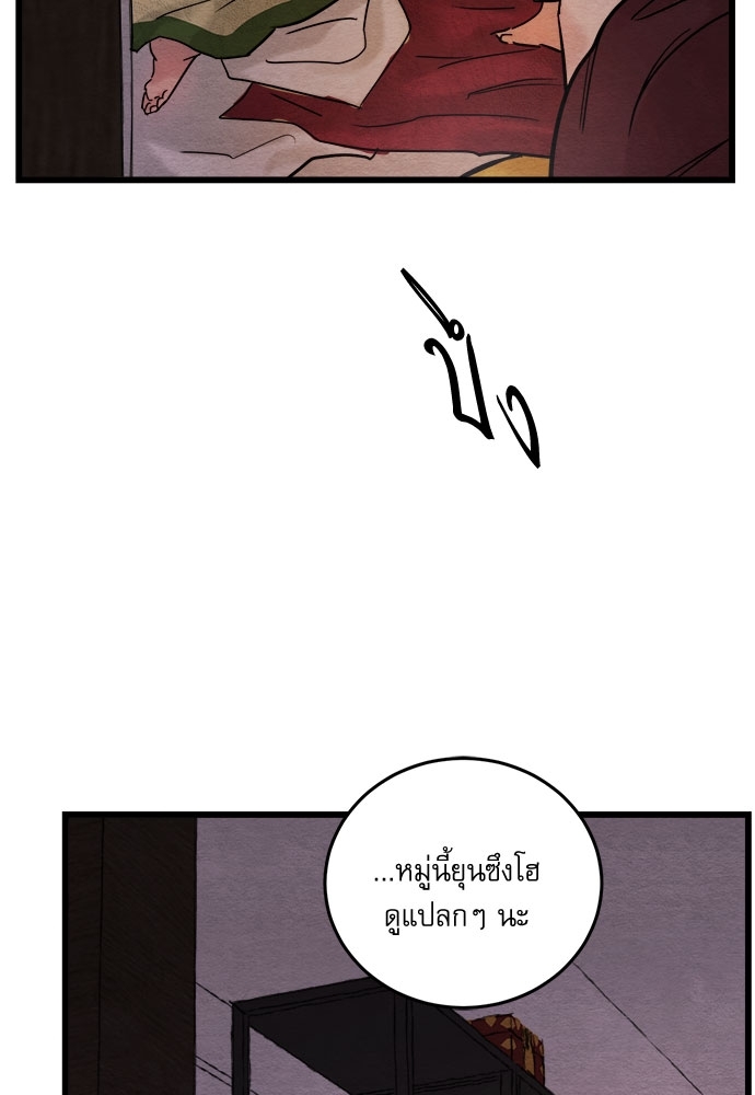 หน้า 73
