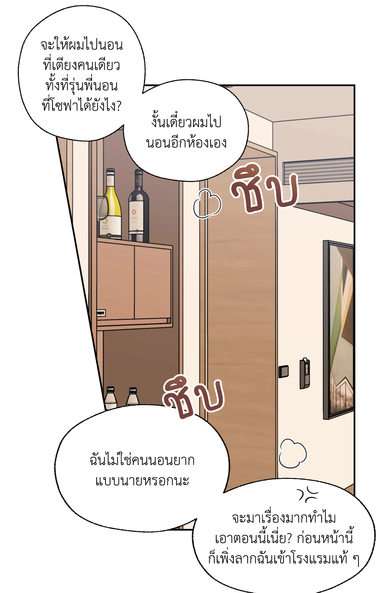 หน้า 77