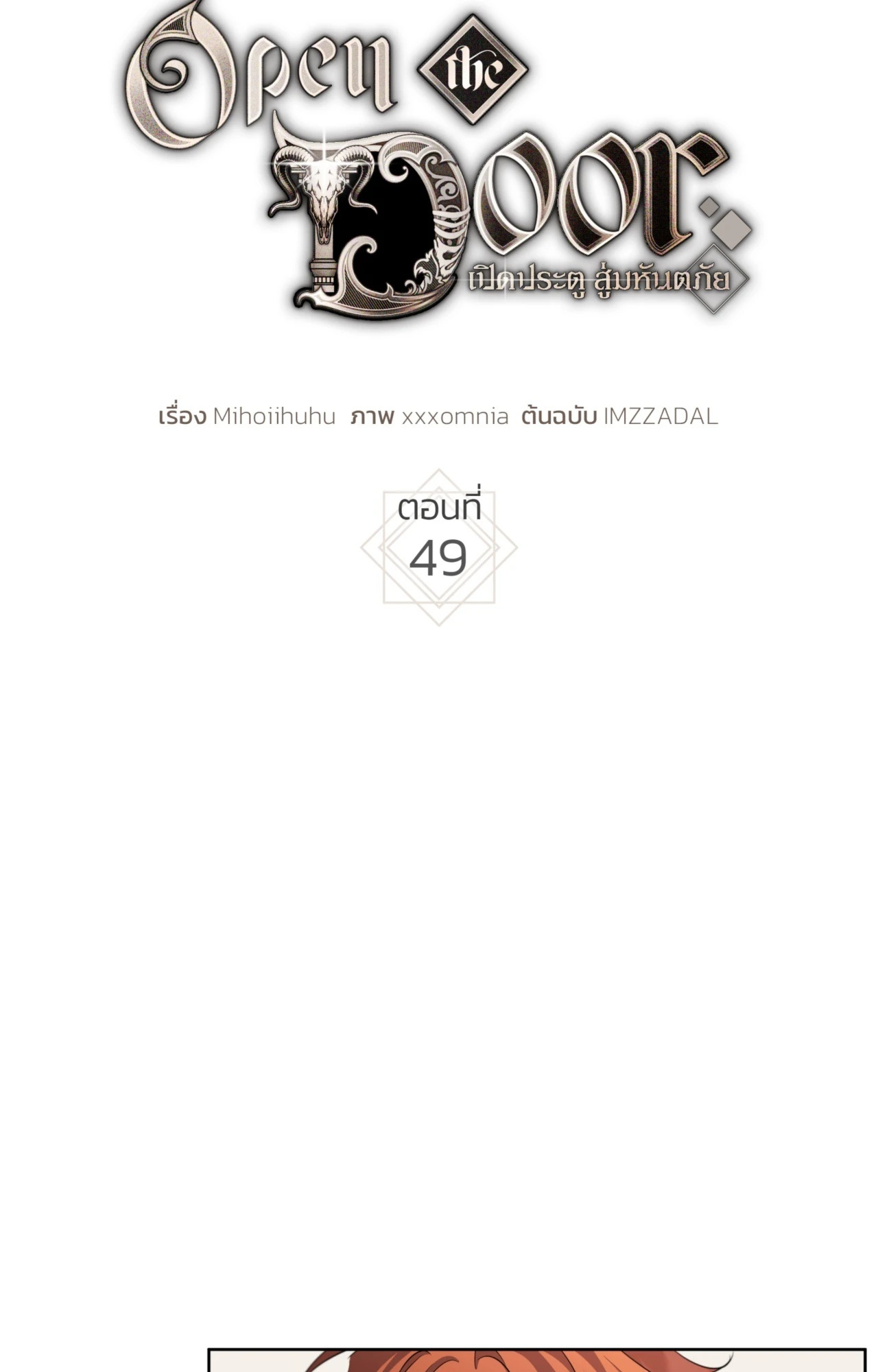 หน้า 34
