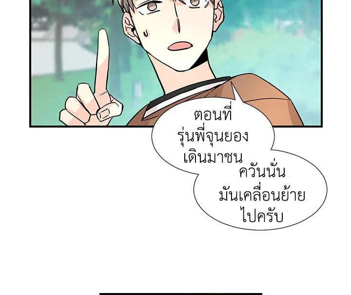 หน้า 55
