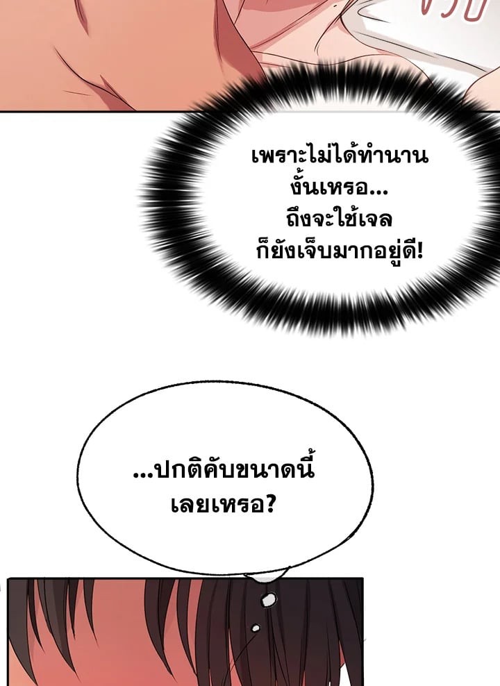 หน้า 99