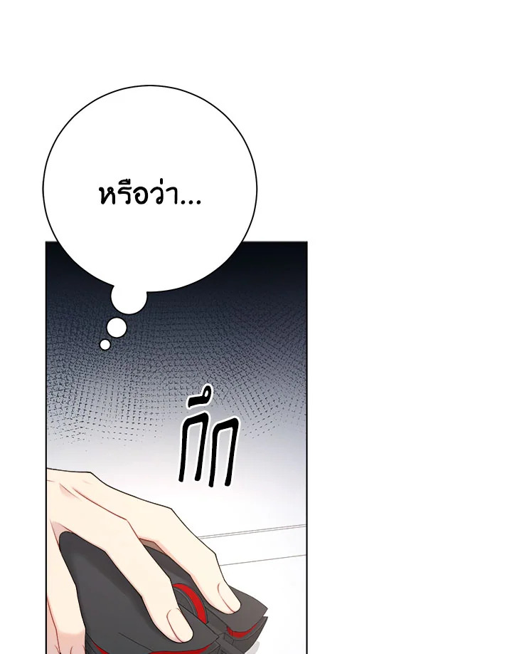 หน้า 90