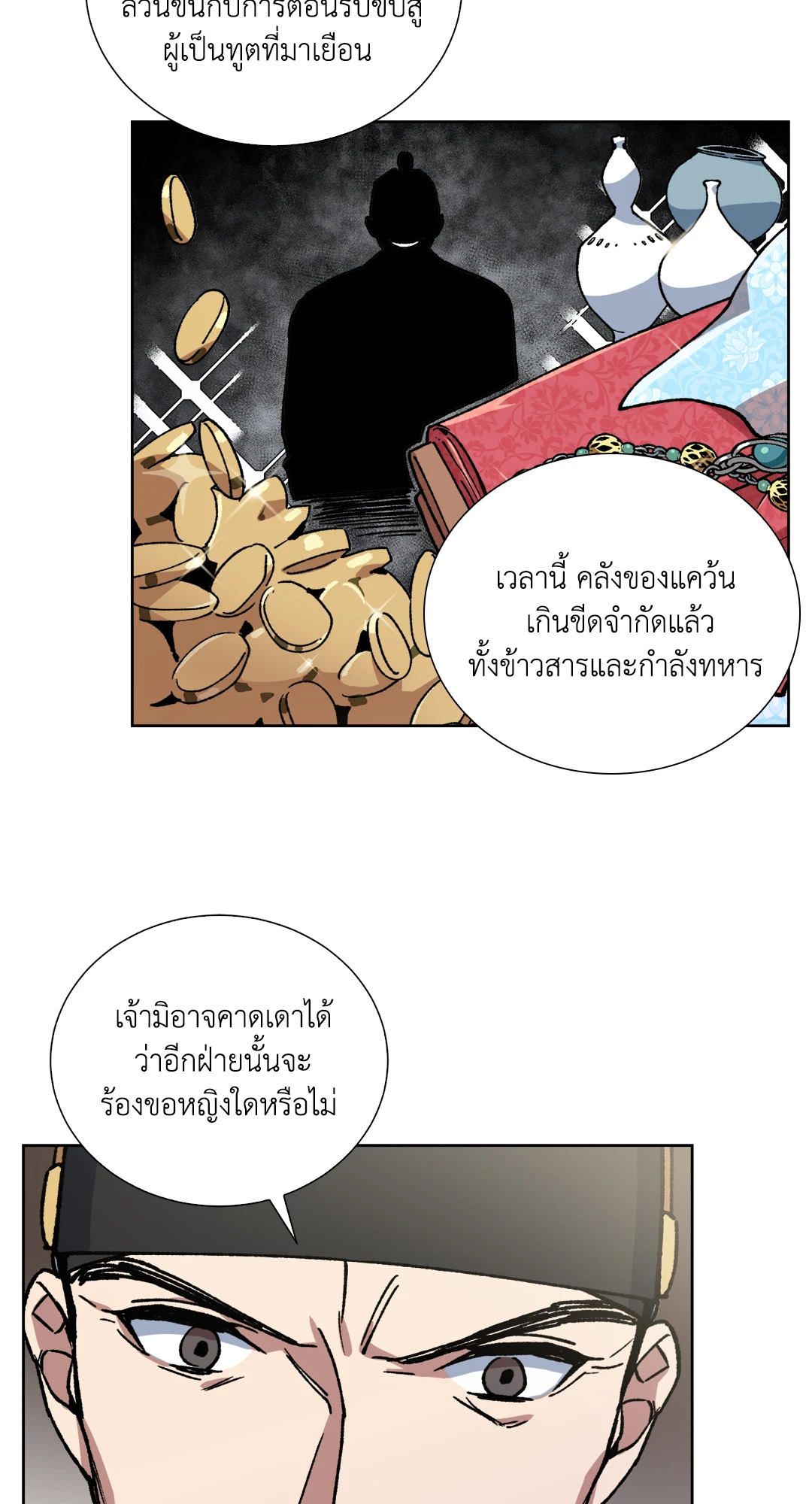 หน้า 28