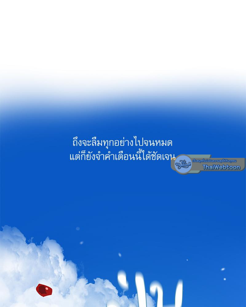 หน้า 98