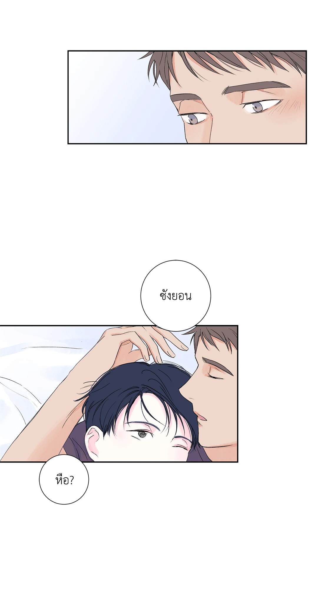 หน้า 54