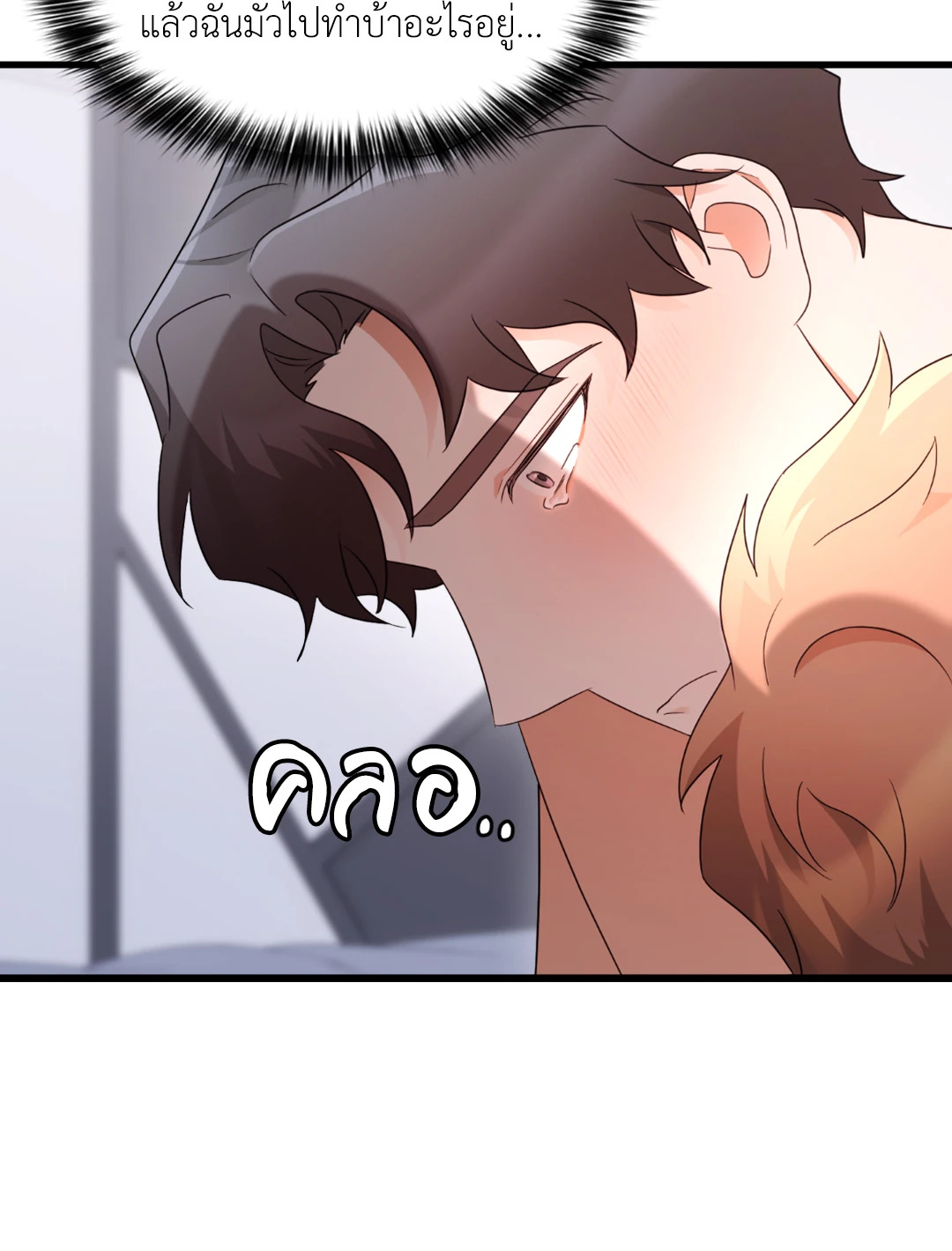 หน้า 71