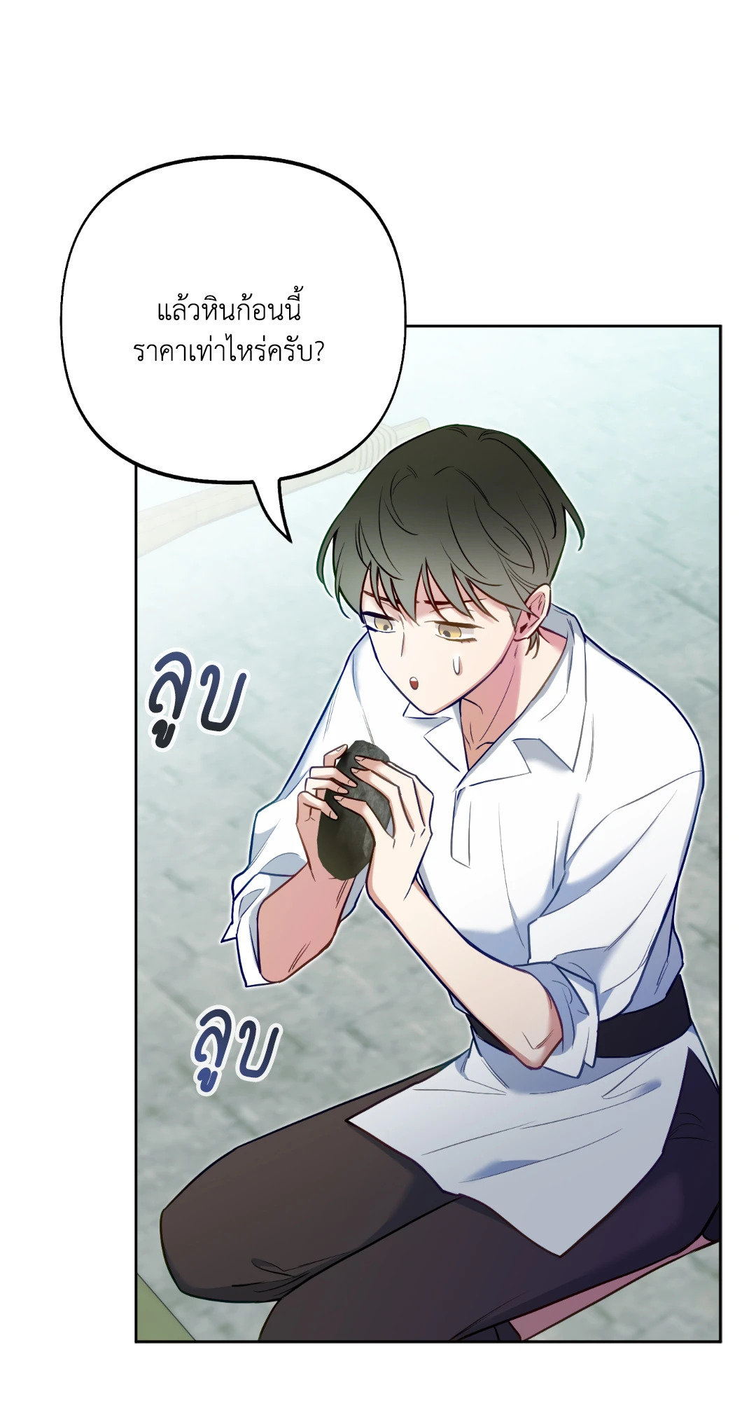 หน้า 45