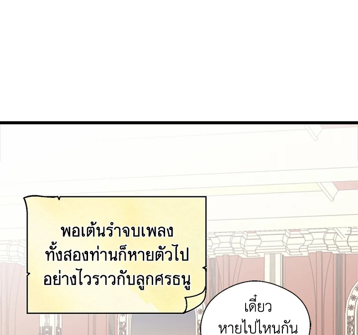 หน้า 67