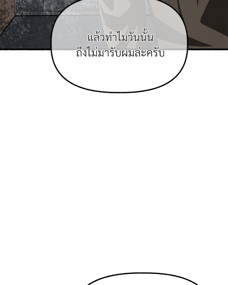 หน้า 150