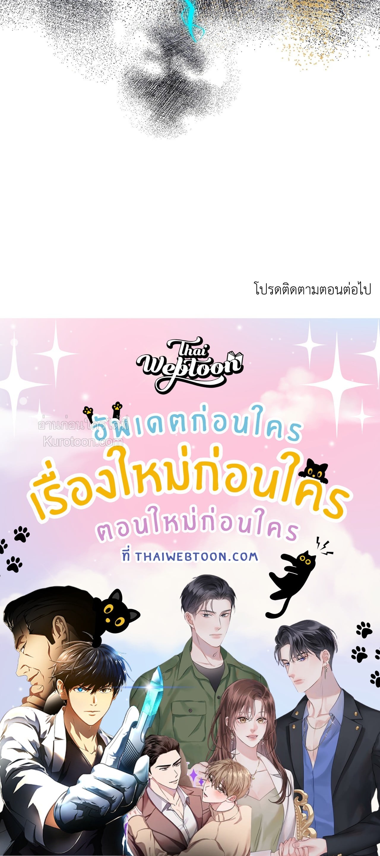 หน้า 81