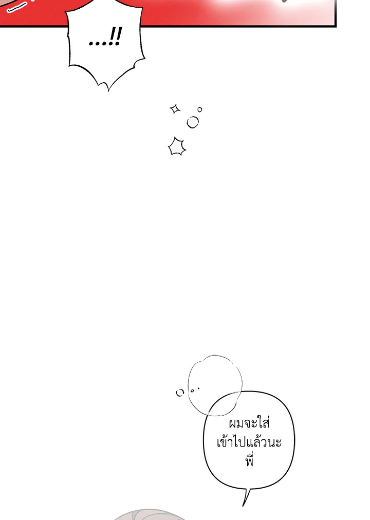 หน้า 111