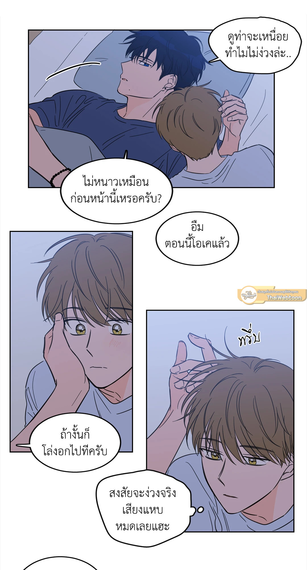 หน้า 31
