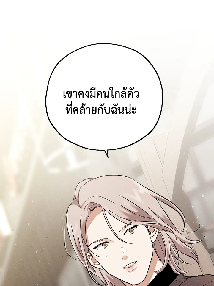 หน้า 79