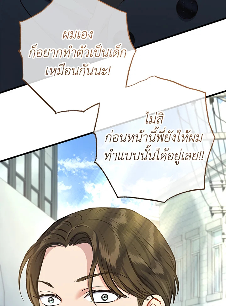 หน้า 139