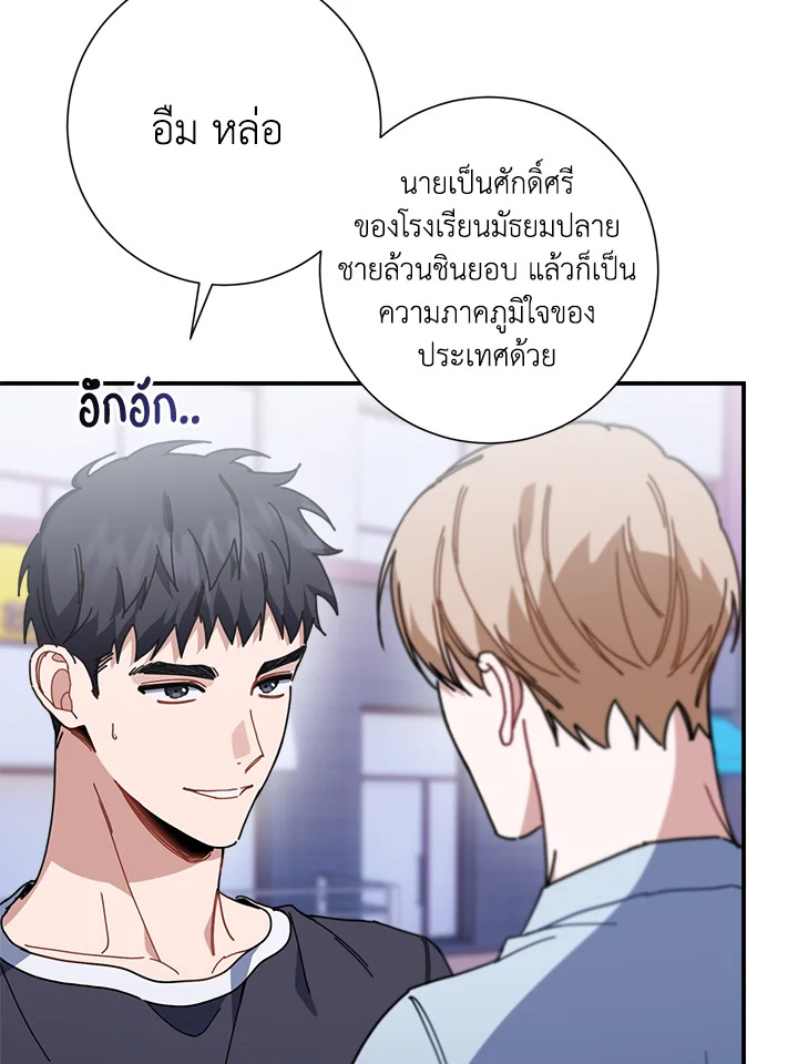 หน้า 77