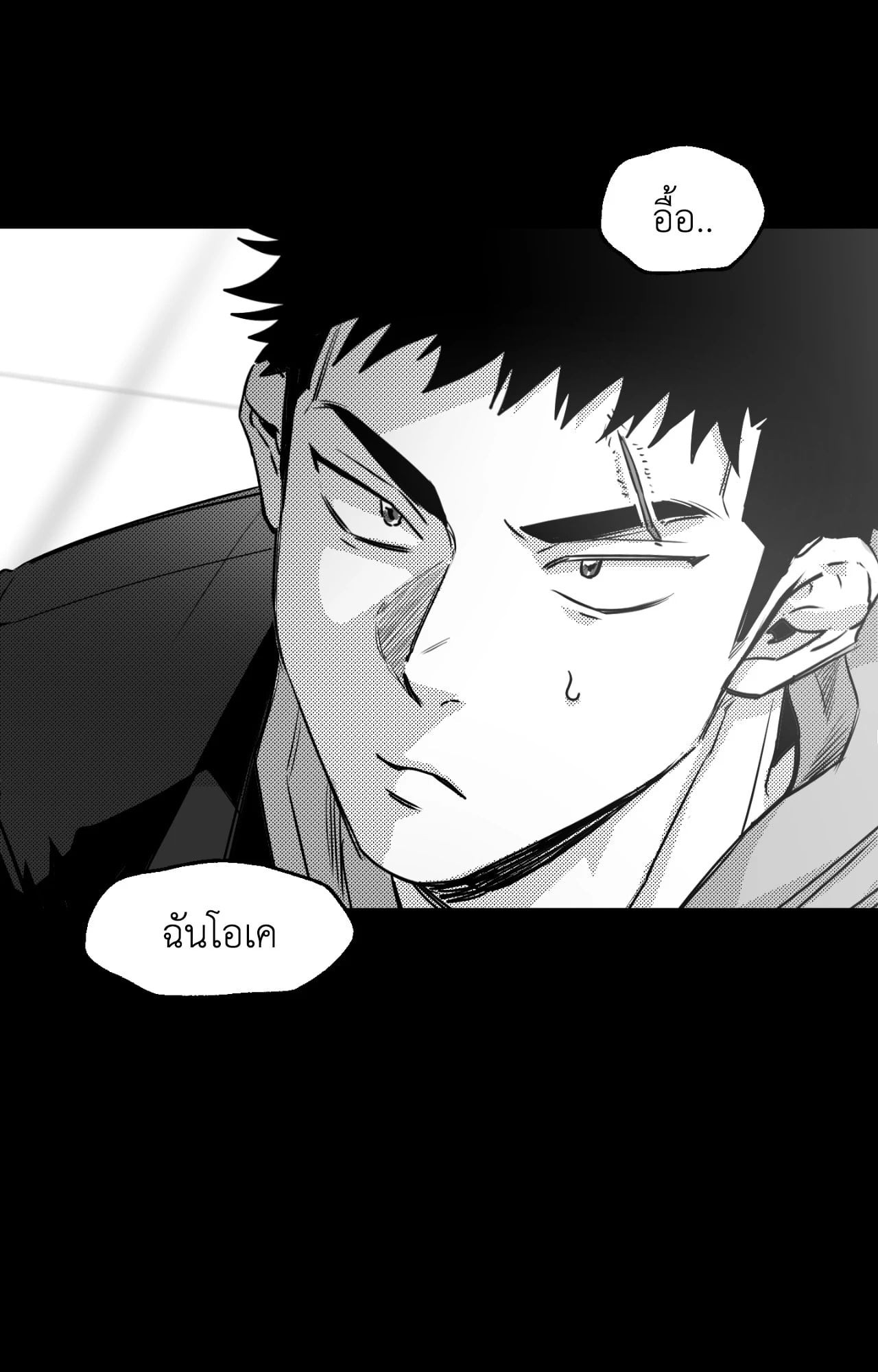 หน้า 58