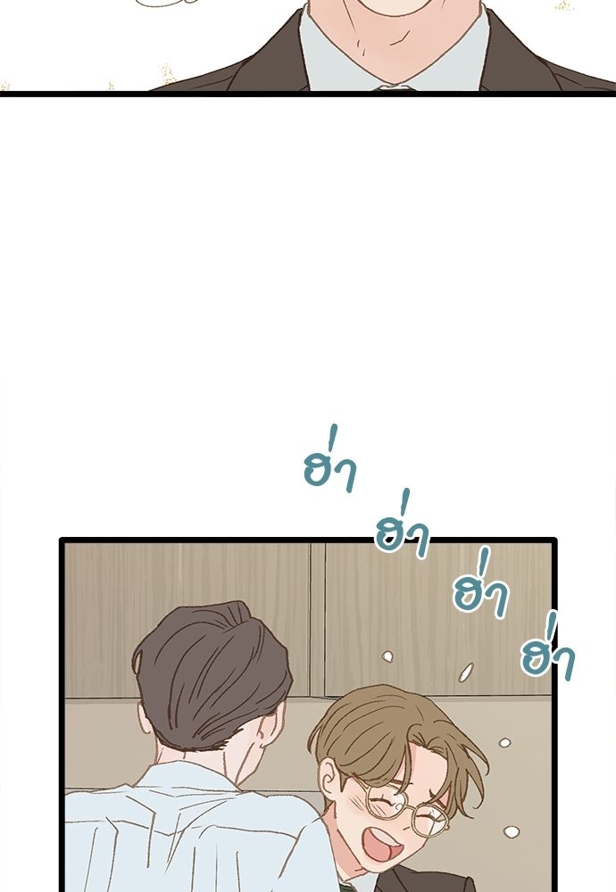 หน้า 66