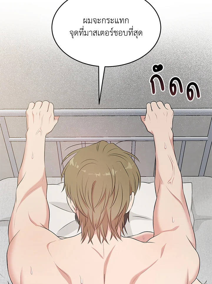 หน้า 49