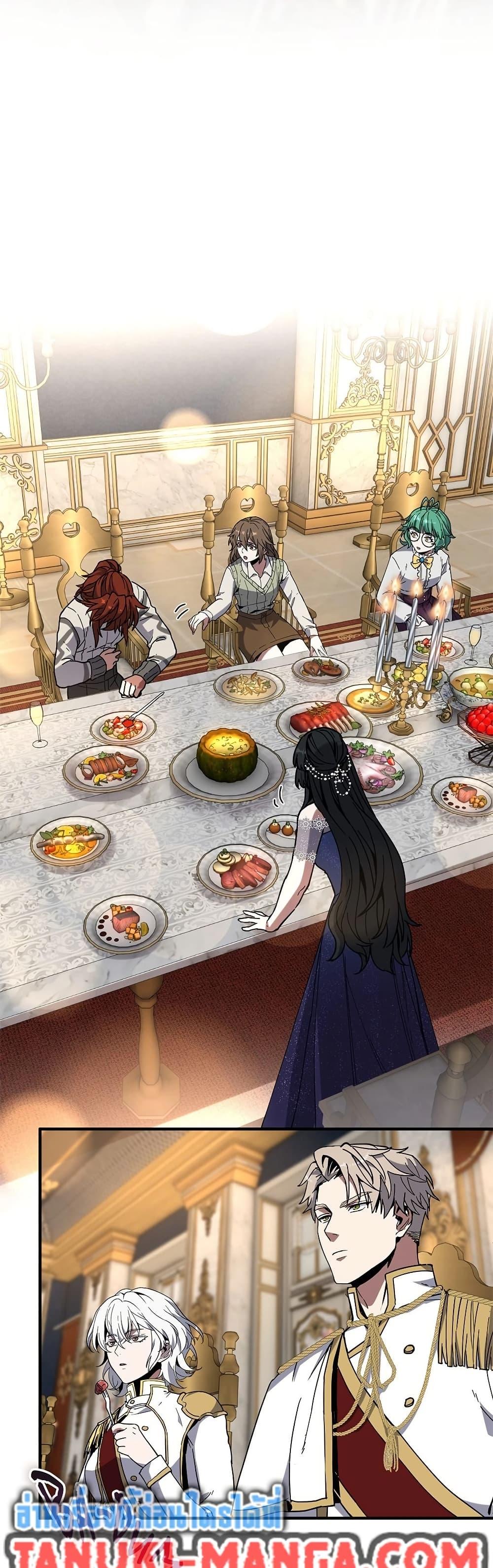 The Beginning After the End ตอนที่ 225 - รูปที่ 2