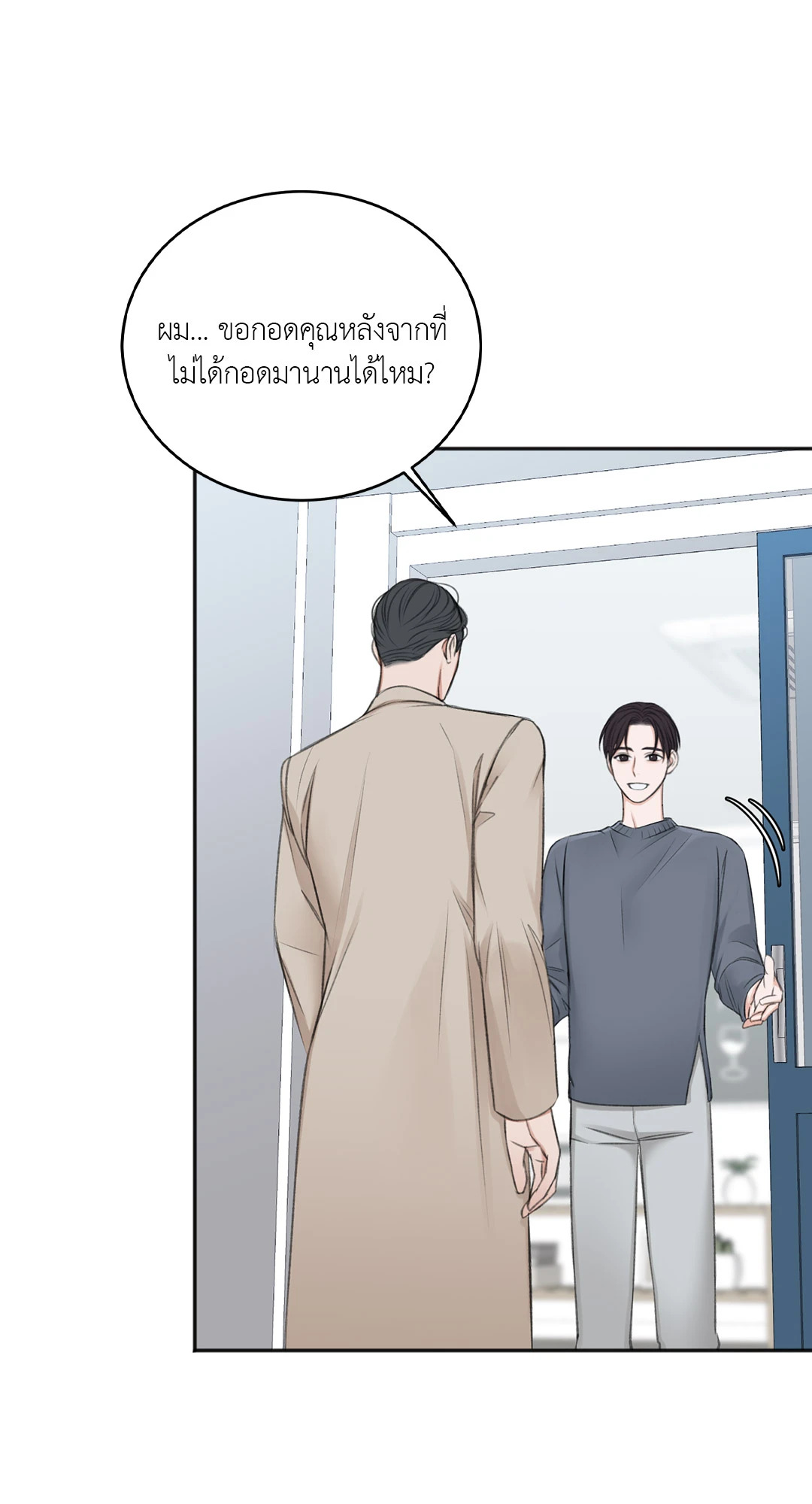 หน้า 37