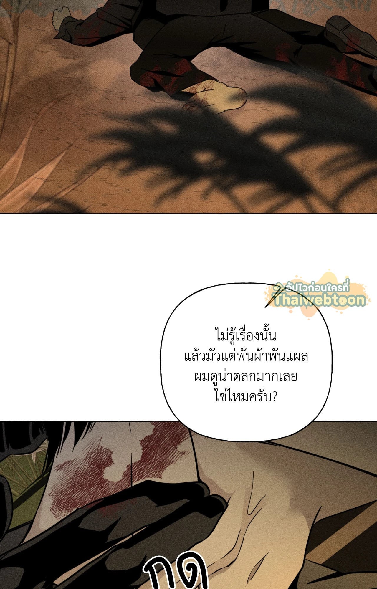 หน้า 47