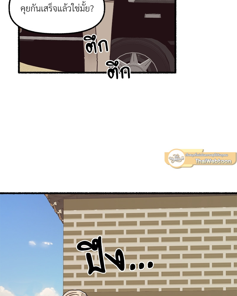 หน้า 79